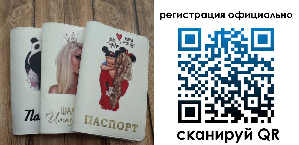 временная регистрация в квартире в Льгове