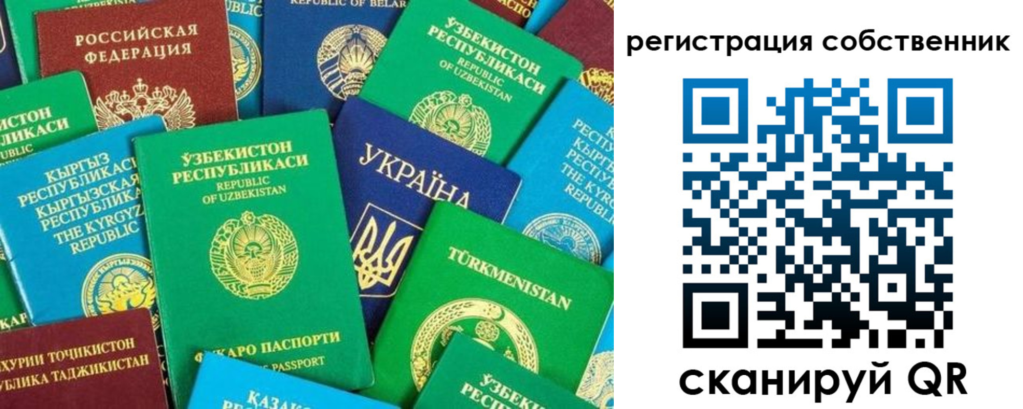 прописка в Льгове