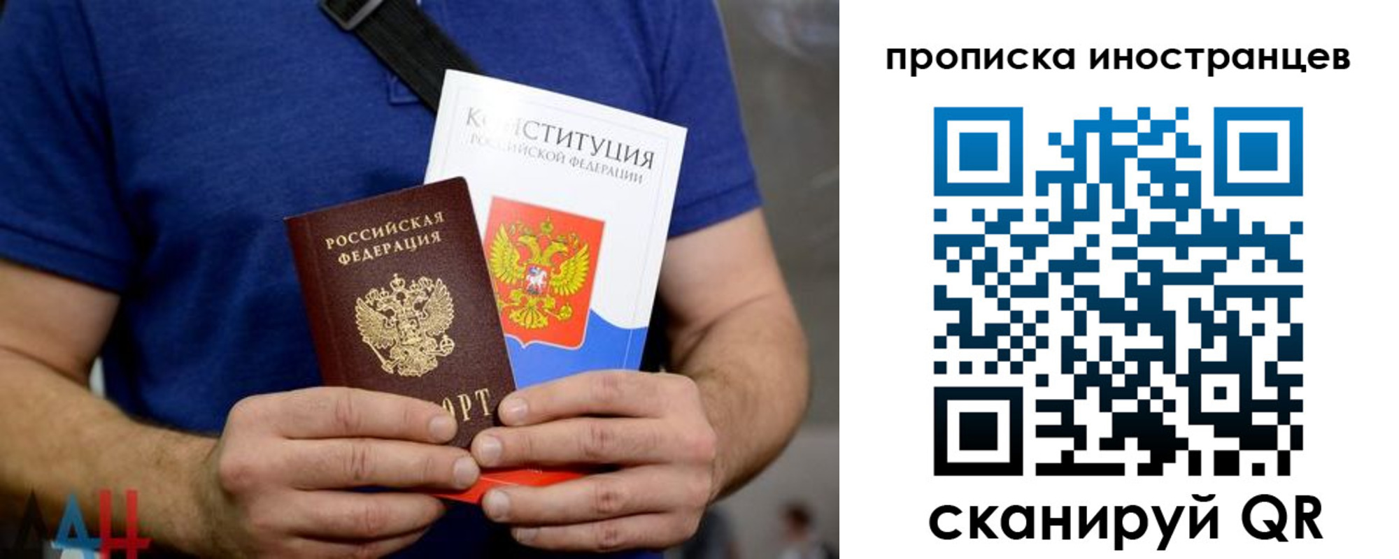 прописка для школы в Льгове
