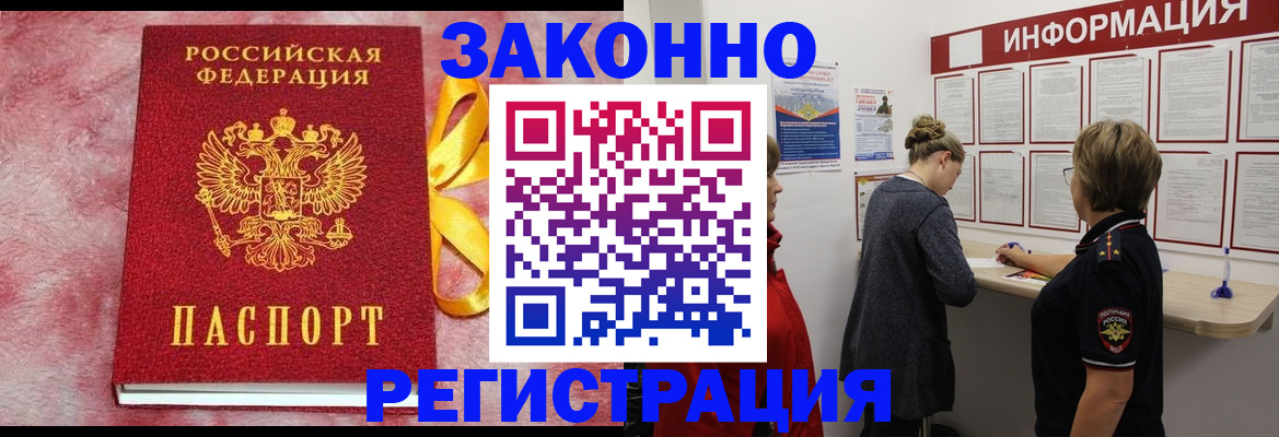 найти адрес прописки в Льгове
